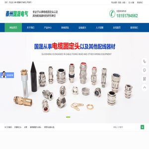 防爆格兰头厂家,防爆格兰头型号,船用铠装填料函