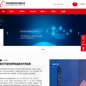 深圳市博浩元电子有限公司