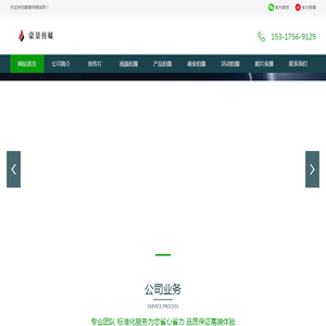 上海企业宣传片制作拍摄