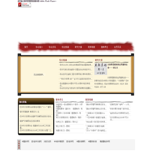 深圳智能水表