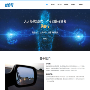 湖南欢凌信息科技有限公司