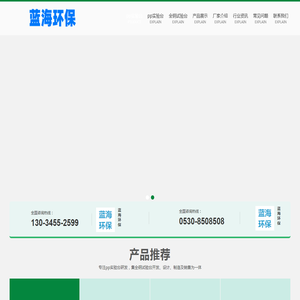 pp实验台