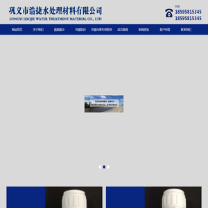 黑臭河道水体治理方案