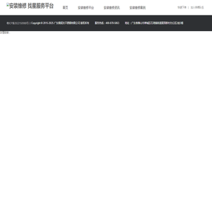 广东钢成交不锈钢有限公司