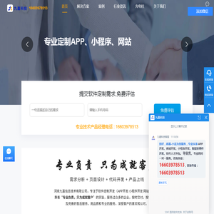 首页