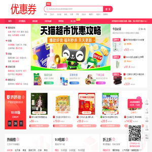 福州市鼓楼区首推网络技术服务部