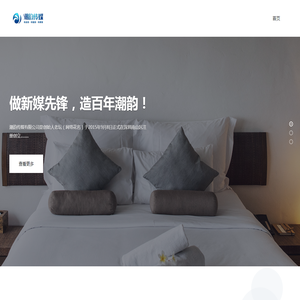潮韵传媒