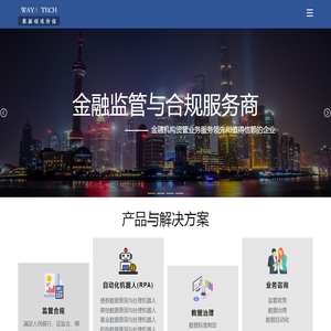 唯芽科技