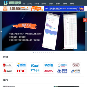 双梦科技