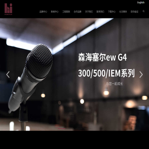 高达尚hiendplus