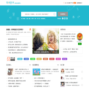 湖南英氏有味妈咪