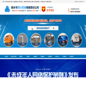 标准筛
