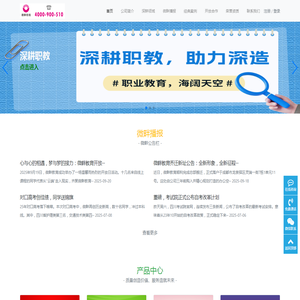 微畔官网
