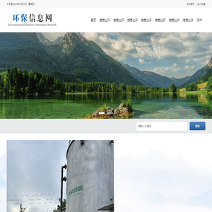 重庆博清环保工程有限公司