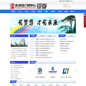 盘锦广告