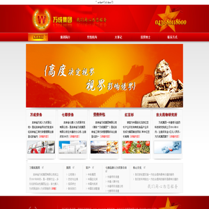 长春市宽城区人民检察院文职岗位工作人员名单