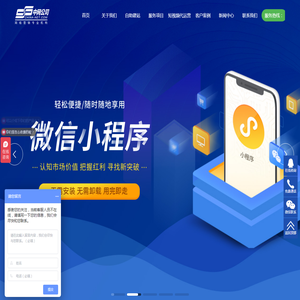 温州网络公司,温州网站建设,网站制作(设计),乐清网站优化,AI大模型优化(GEO)