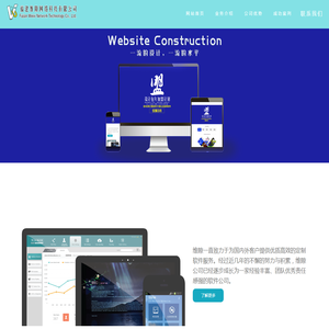 福建维隙网络科技有限公司