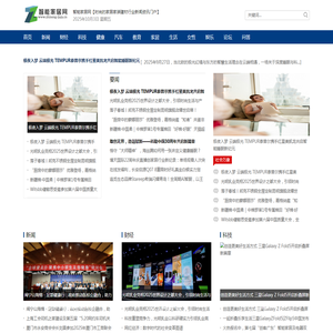 智能家居网【时尚的家居家装建材行业新闻资讯门户】