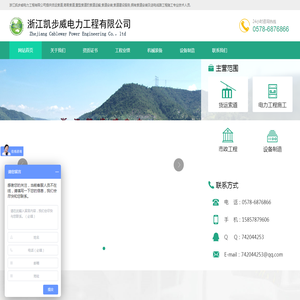 货运索道运输,简易索道设备,重型索道安装