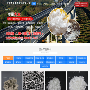 聚丙烯纤维价格