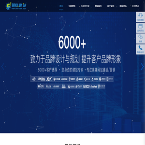 南京网站设计公司