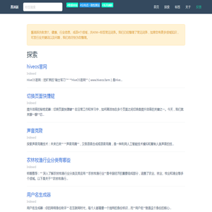 酱油派