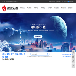 重庆消防工程设计安装