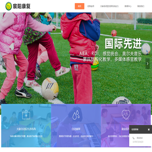 大龄自闭症托养机构