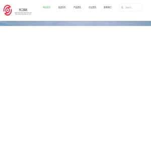 齐二机床集团大连瓦机数控机床有限公司