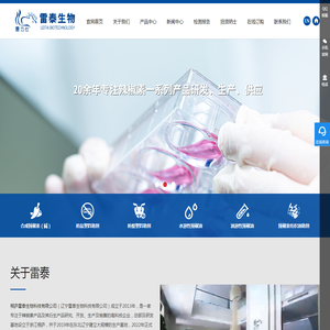 防鼠