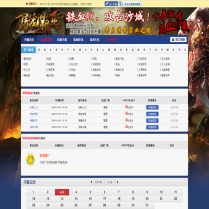 厦门网站建设