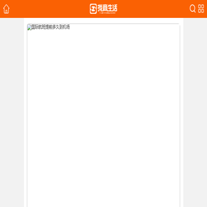 找商生活