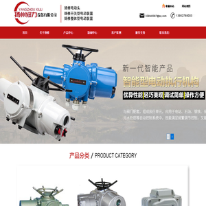 电动执行器,气动执行器,智能一体化电动执行器