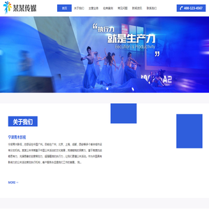 宁波影视公司