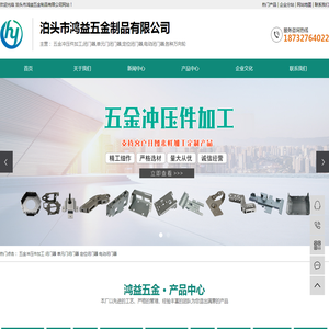 五金冲压件加工,闭门器,电瓶车助推器,单元门闭门器,定位闭门器,电动闭门器