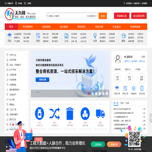 中国拟在建项目
