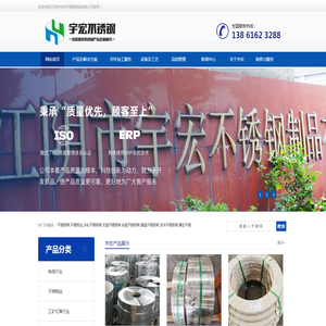 不锈钢带,不锈钢丝,冷轧不锈钢带,无磁不锈钢带