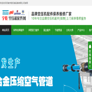 泉融通·济南市综合融资服务平台