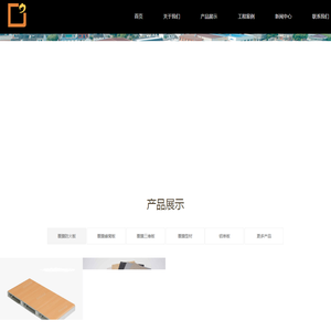 苏州弘金固材料科技有限公司