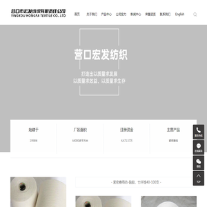 紧密赛络