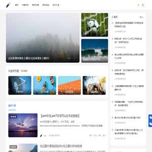 沃迪号