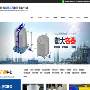 河南曌铭环保科技有限公司