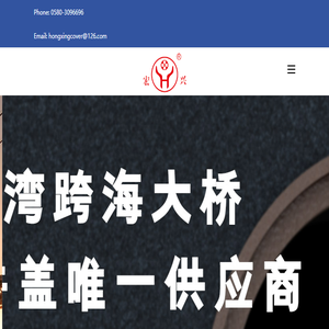 首页