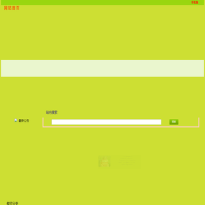 幼儿教材,阅读识字,绘本故事