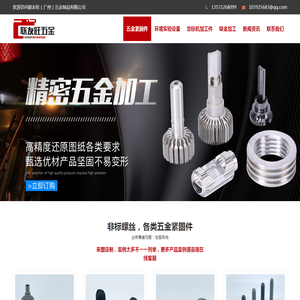 非标螺丝定制批发厂家