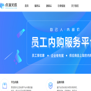 点滴关怀