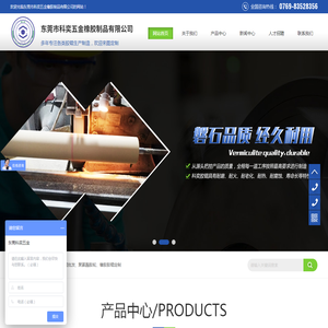 聚氨酯