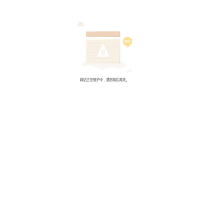 成都汇锦水务发展有限公司