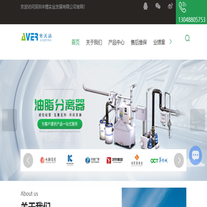 奥沃清